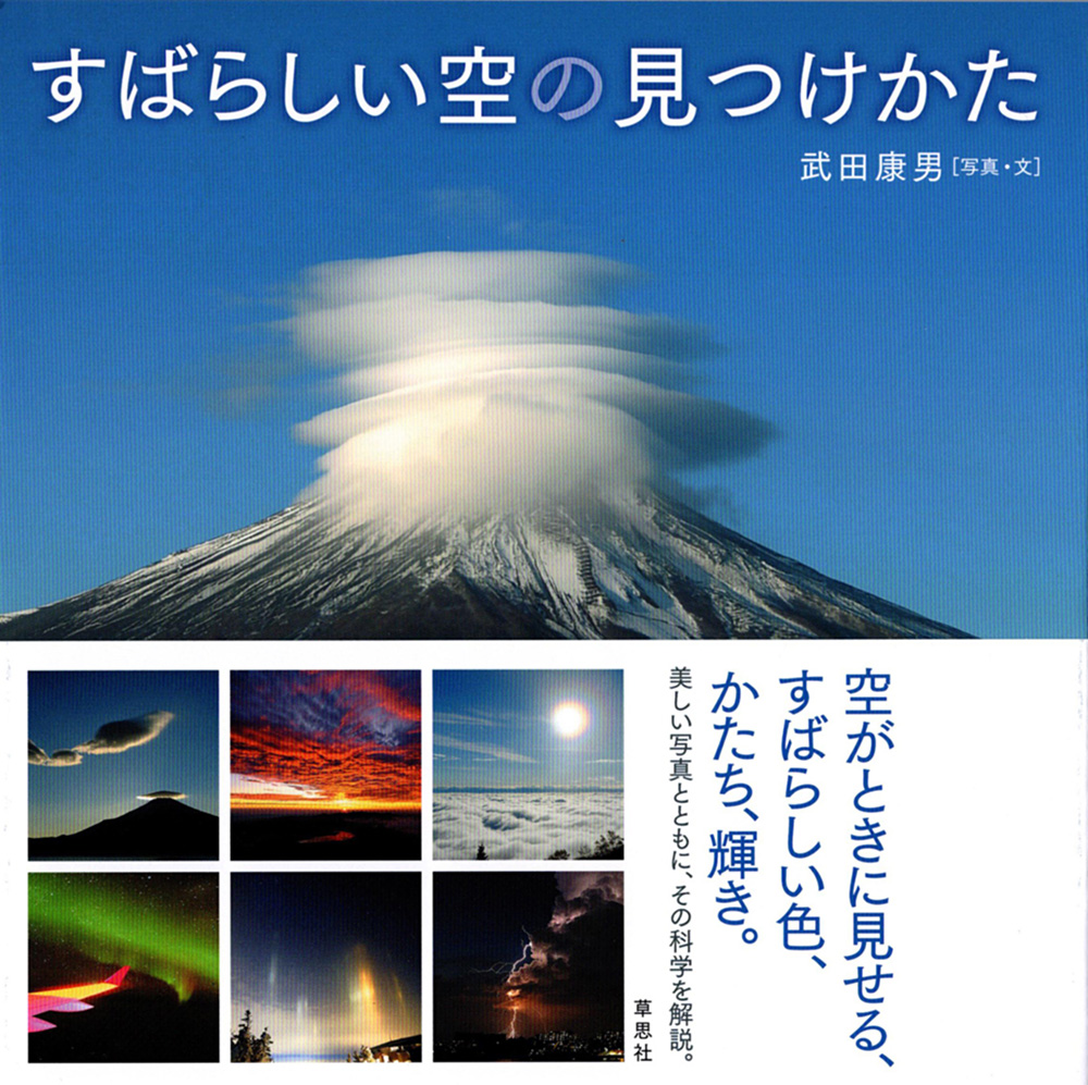 Publication images